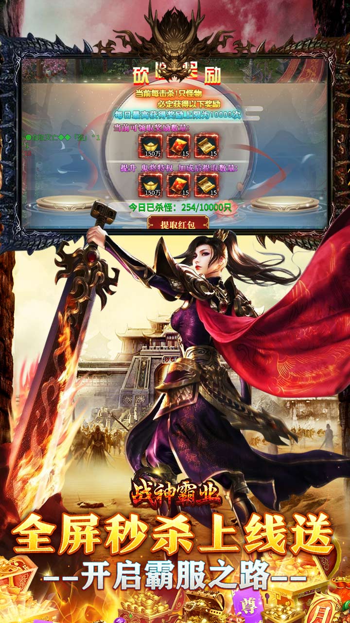 战神霸业(骷髅鬼王超超变)