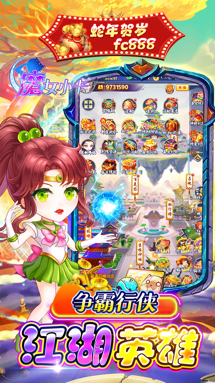 魔女小卡(0.05折疯狂免单)