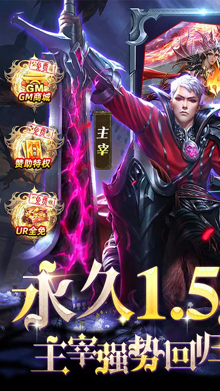 女神联盟(新春1.5折福利)