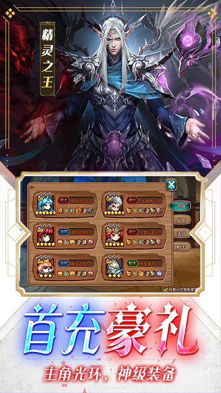 女神联盟(新春1.5折福利)