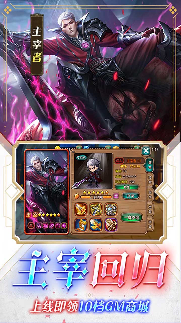 女神联盟(新春1.5折福利)