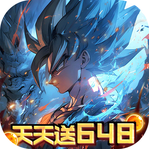 耀世格斗(送万元代金券龙珠0.1)