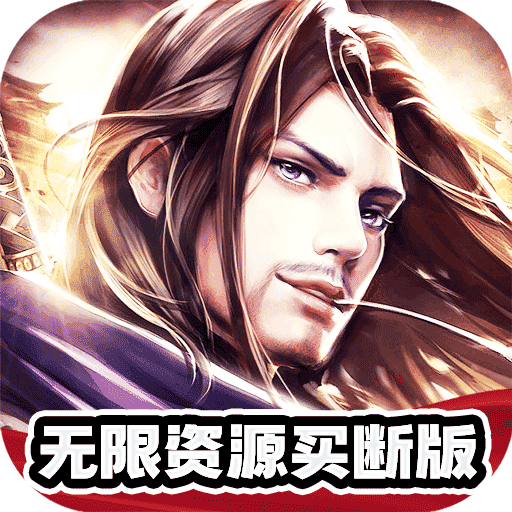 冲向地心(武林豪杰0.05折)