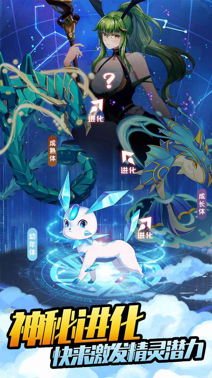 口袋苍穹(0.1折宠物精灵)