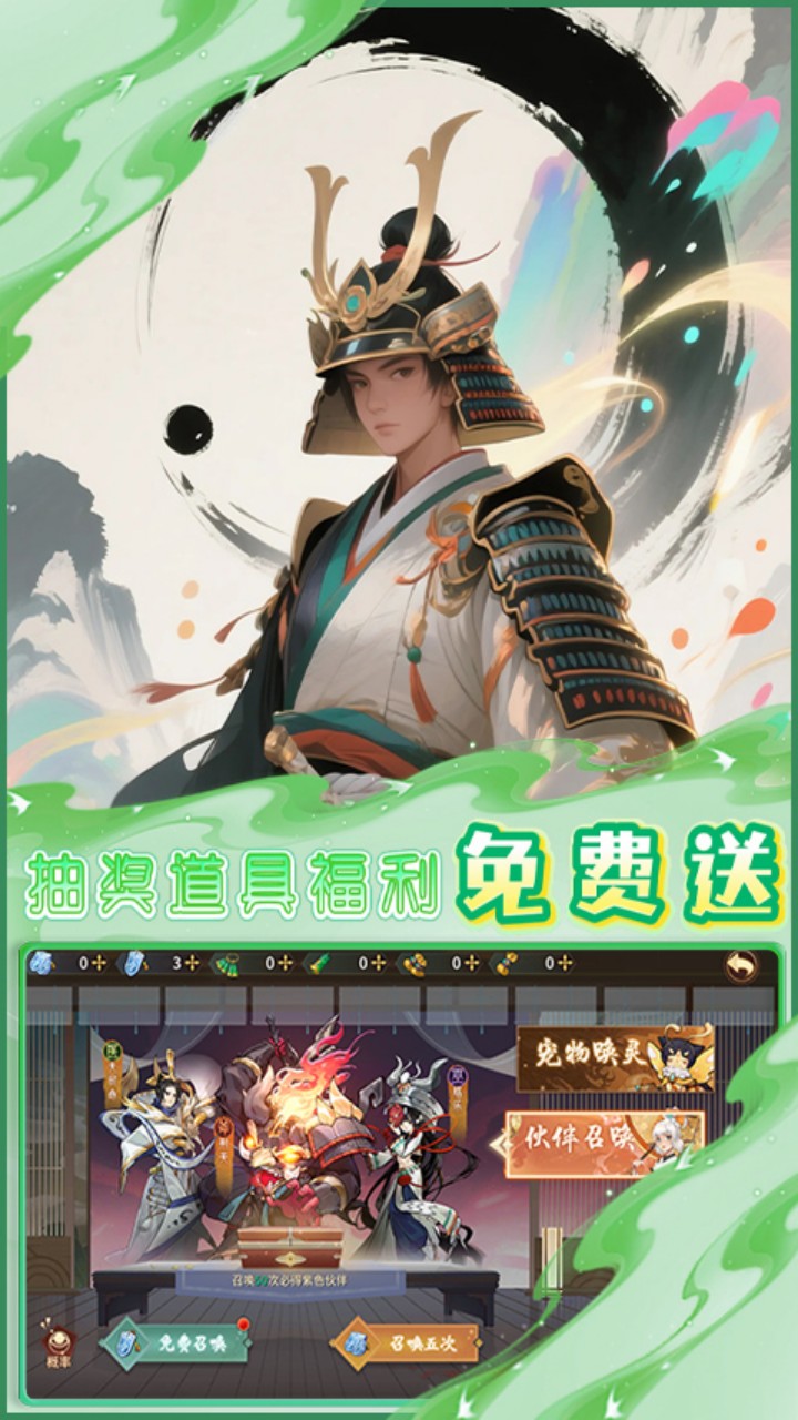 极武尊(0.1折跨服送百抽)