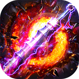 出击吧师兄(百倍爆率打金版)