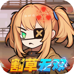 一号军团-免费版(0.05折丧尸浪潮免费