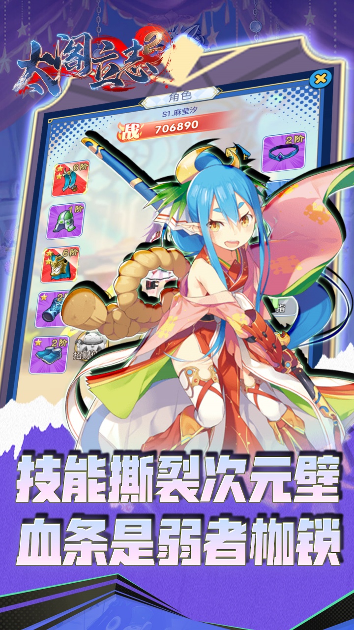 太阁立志2(0.1折异界无双)