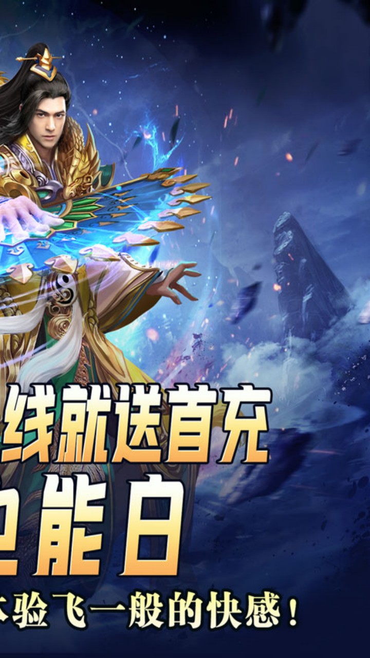 大屠龙(复古三折版)