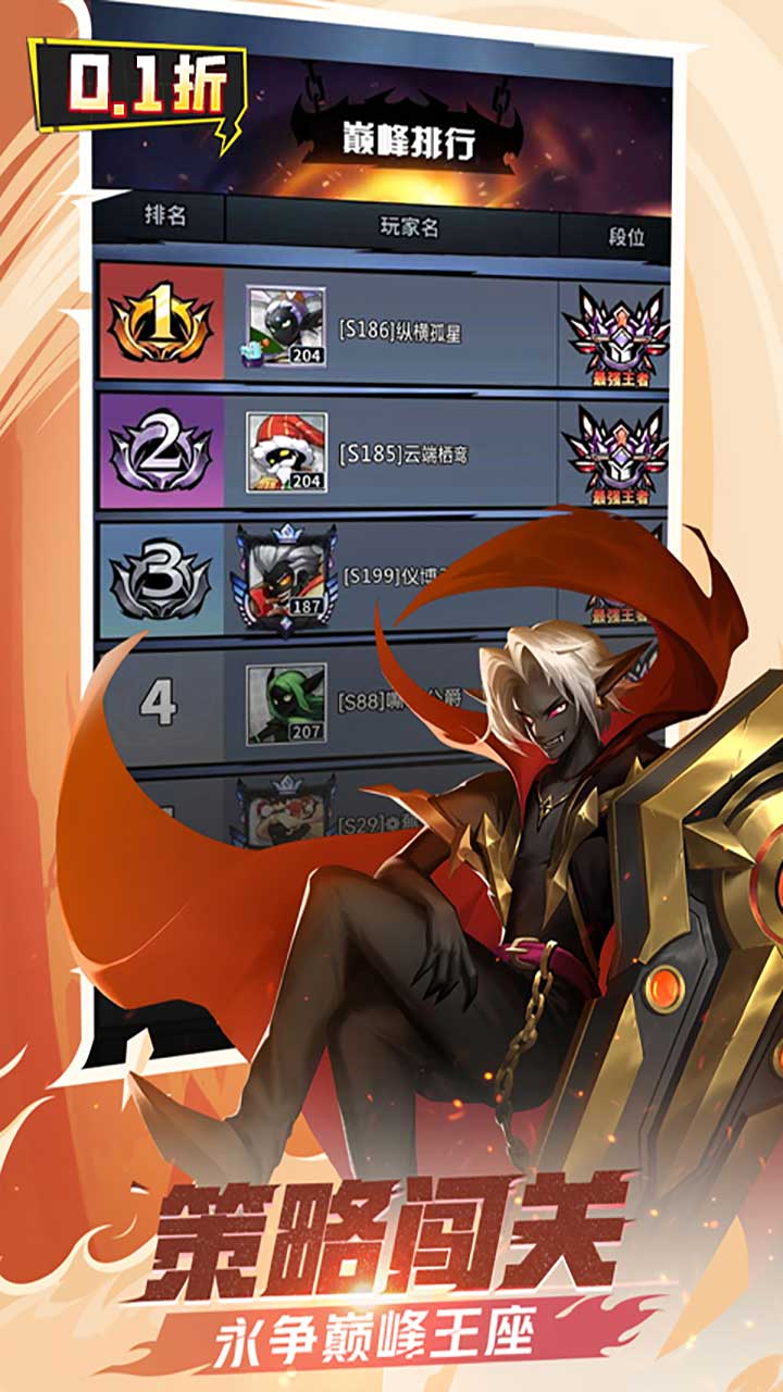 火柴人觉醒(0.1折免费版)