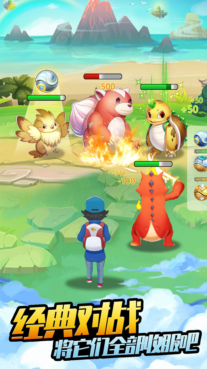 口袋苍穹(0.05折爆衣百抽)