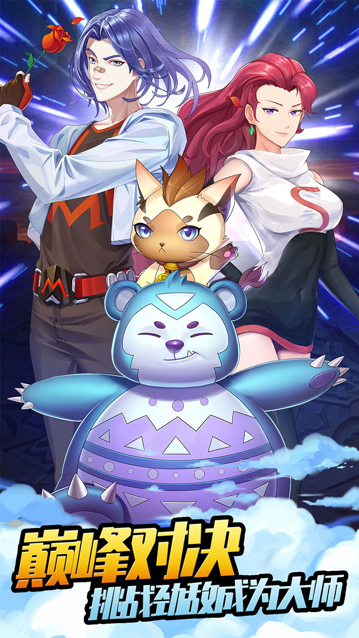 口袋苍穹(0.05折爆衣百抽)