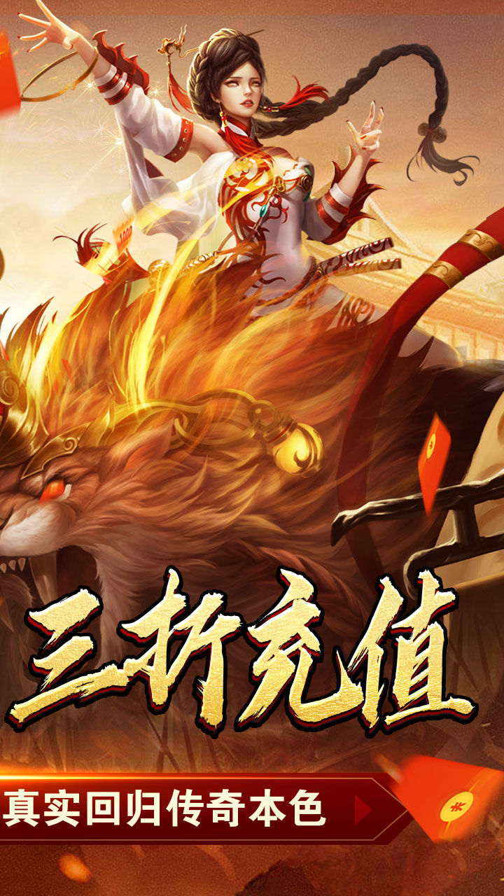 血饮天下(暴走三折版)