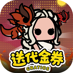 传奇英雄酷跑(1折天天送代金券)