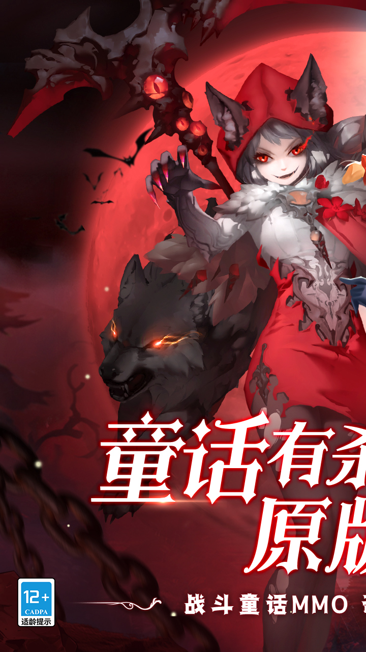 阿尔卡纳战记(首续0.1折)