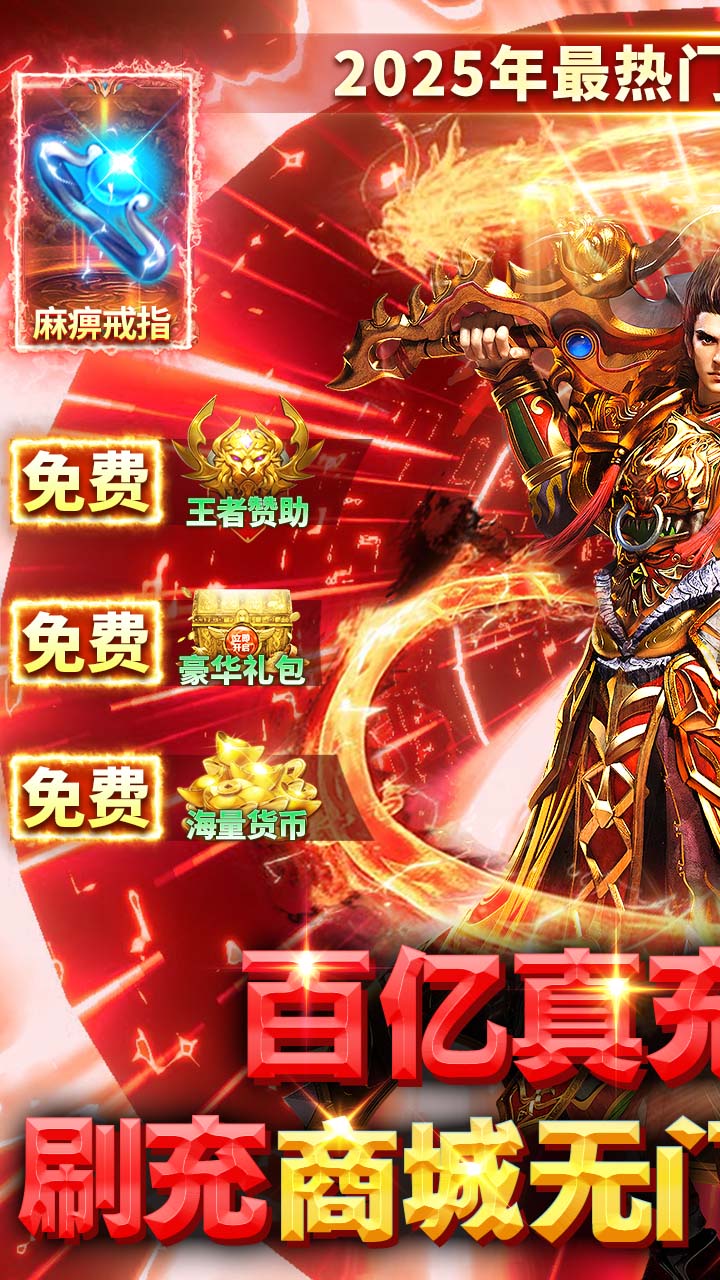 破镜重圆(百亿真充高爆版)