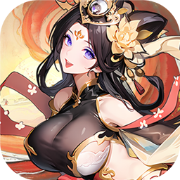 暴走无双团(0.1折幻想封神)