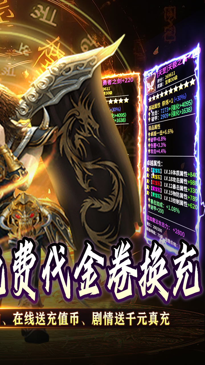 龙之觉醒(云夜千年五流派)