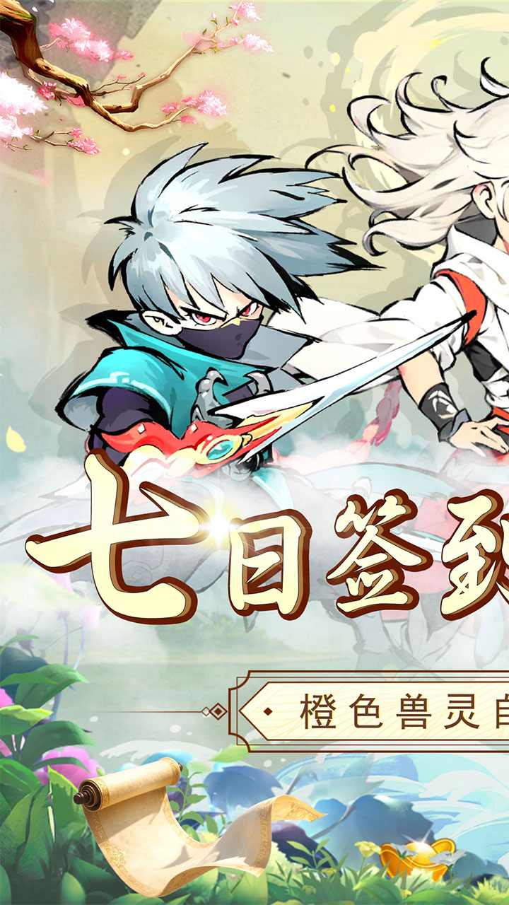 龙刃(0.1折天道秘境)