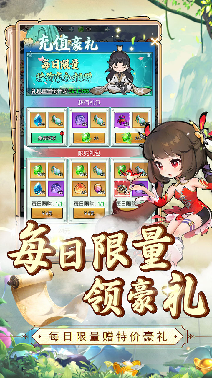 龙刃(0.1折天道秘境)