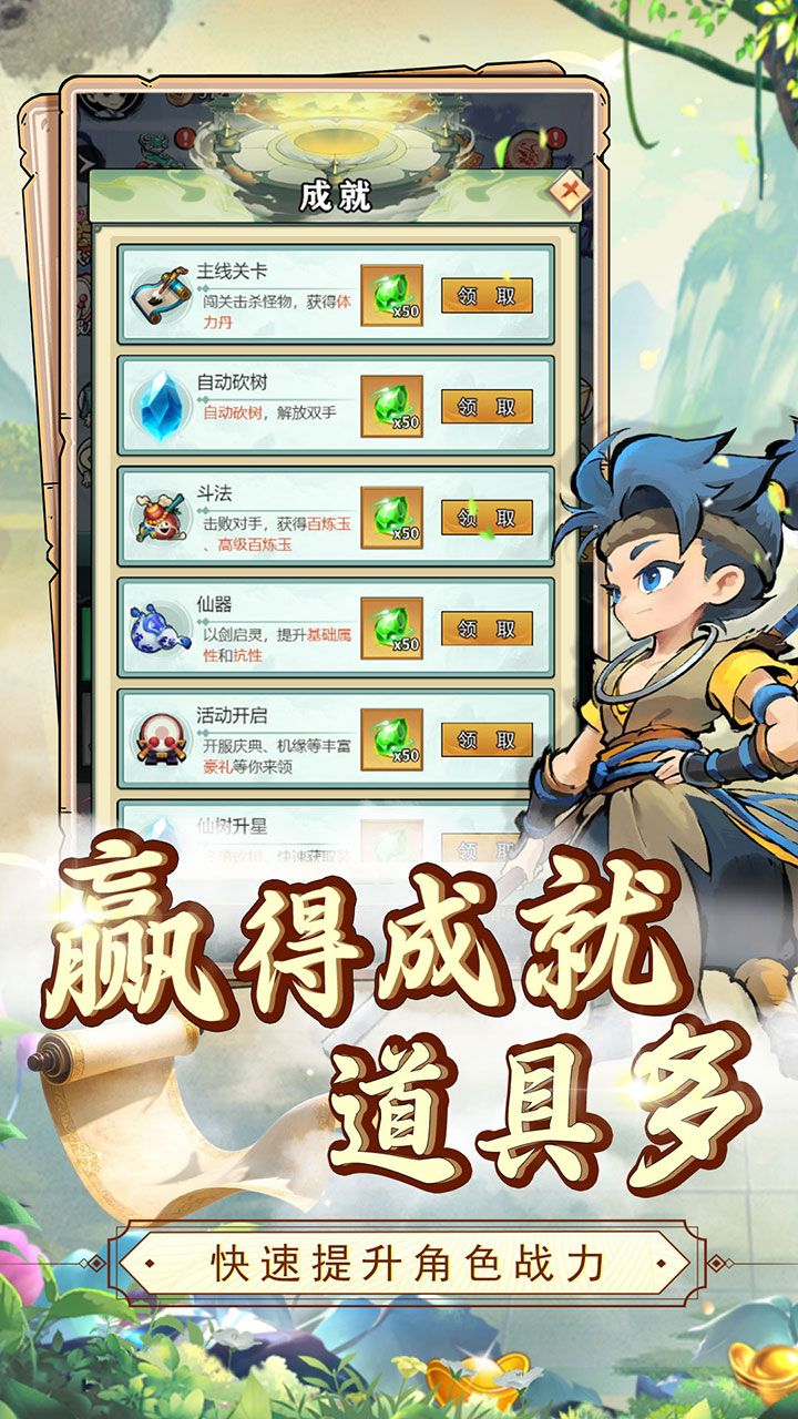 龙刃(0.1折天道秘境)