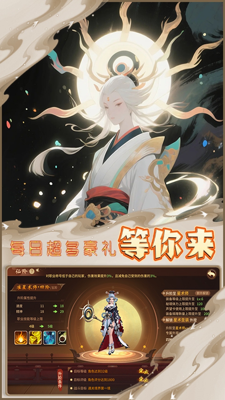 天命神话(0.1折试炼送百抽)