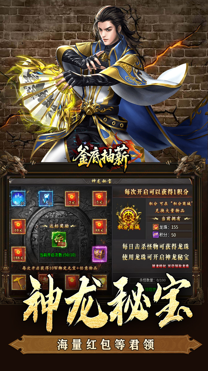釜底抽薪(屠龙专属沉默)
