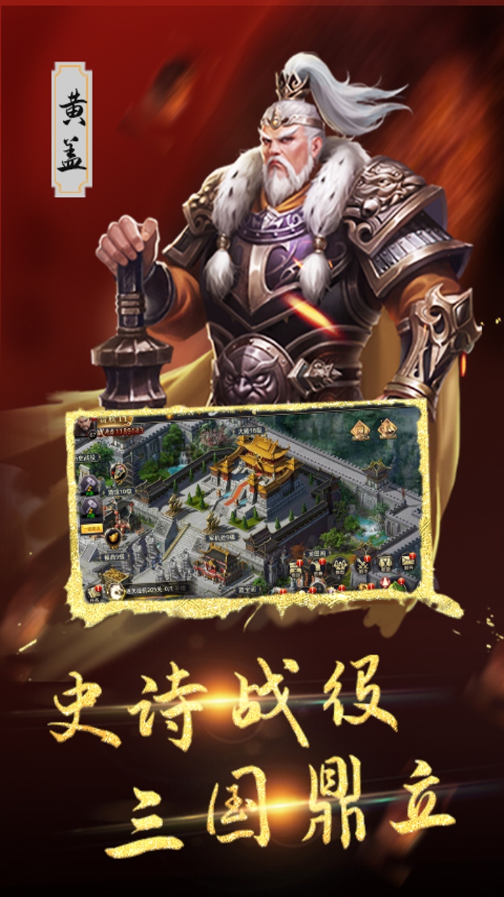 汉武王朝(0.1折诏令山河)