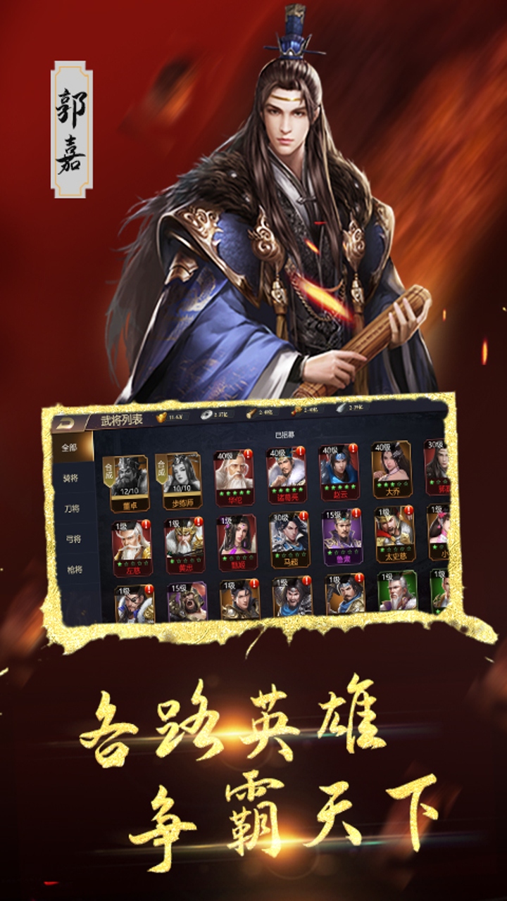汉武王朝(0.1折诏令山河)