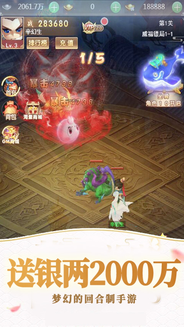 剑仙缘(0.05折漫漫人生路)