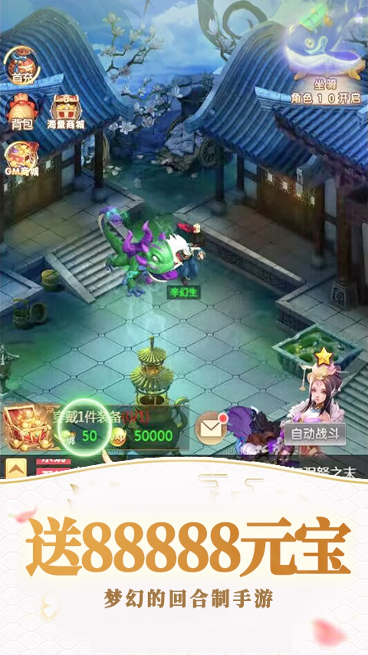 剑仙缘(0.05折漫漫人生路)