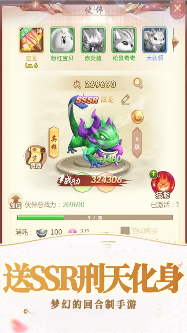 剑仙缘(0.05折漫漫人生路)