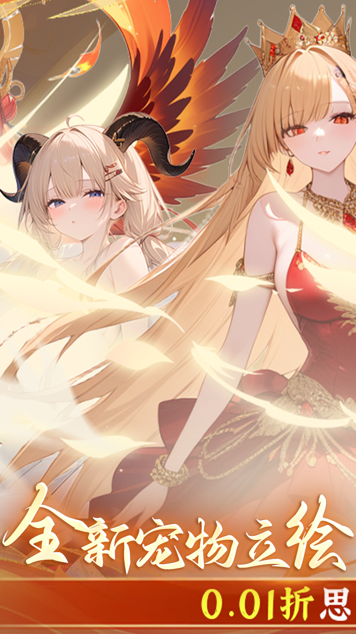 思仙(全新0.01折)