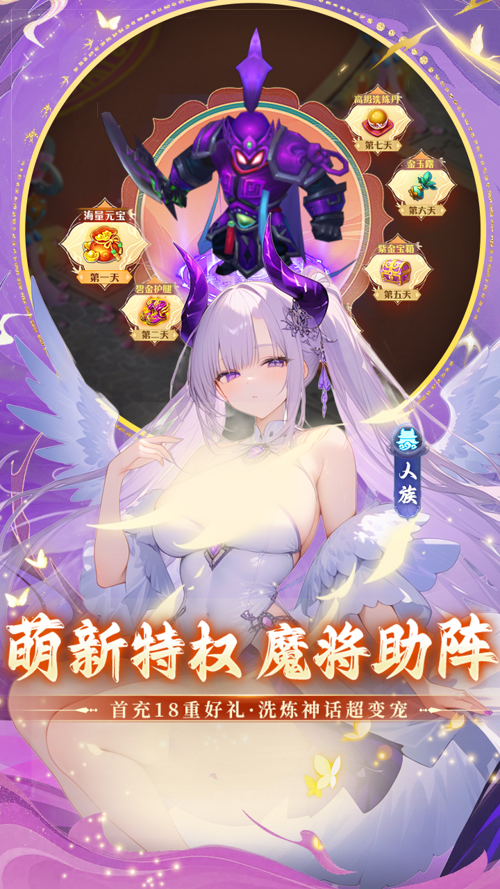 思仙(全新0.01折)