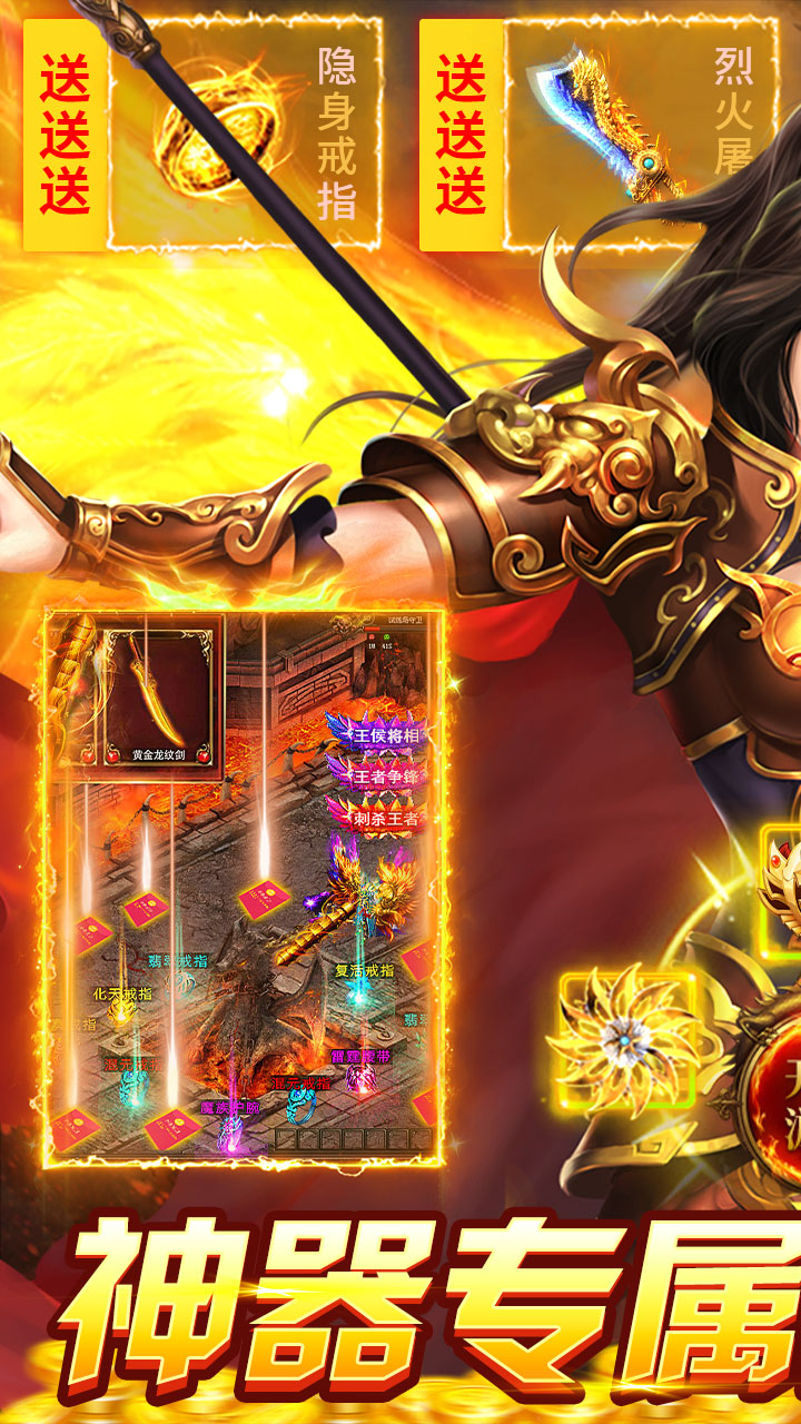 致命狙击(佛系打金养老传奇)