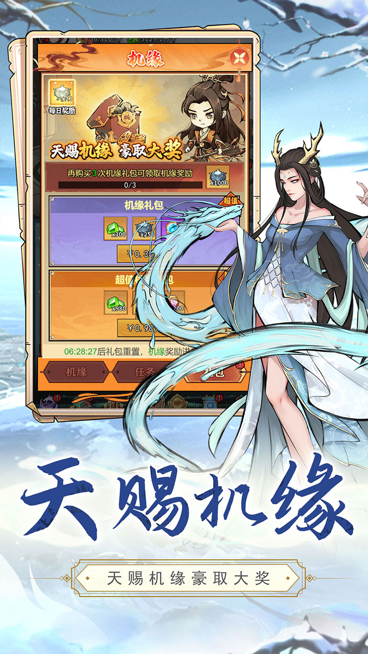 皇城战(0.1折开炉练法)