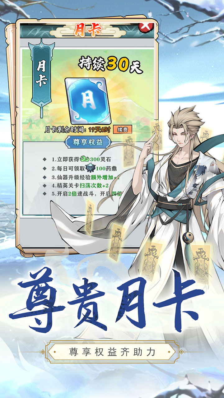 皇城战(0.1折开炉练法)