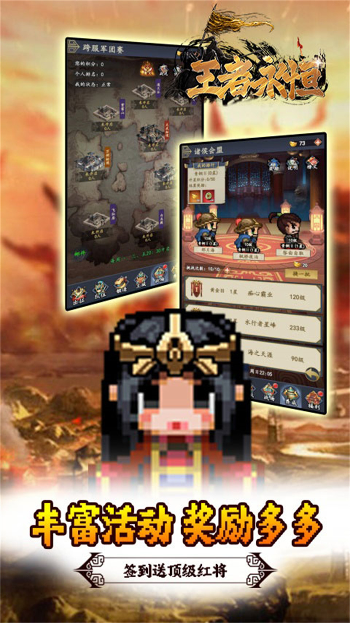 王者永恒(0.05折王者归来)