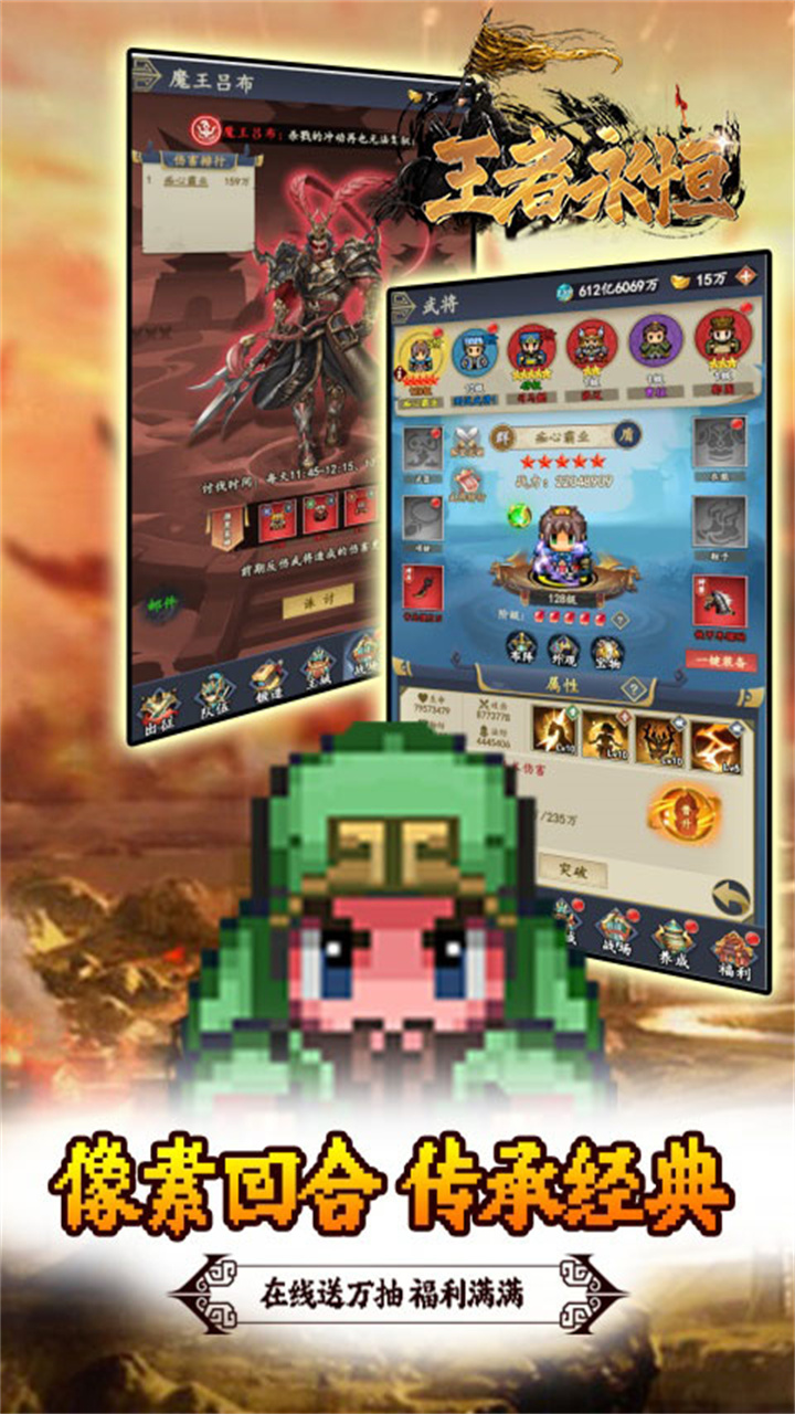 王者永恒(0.05折王者归来)