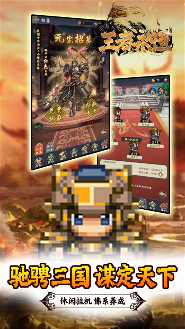 王者永恒(0.05折王者归来)