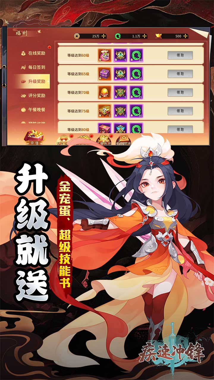 疾速冲锋(变异来袭0.05折)