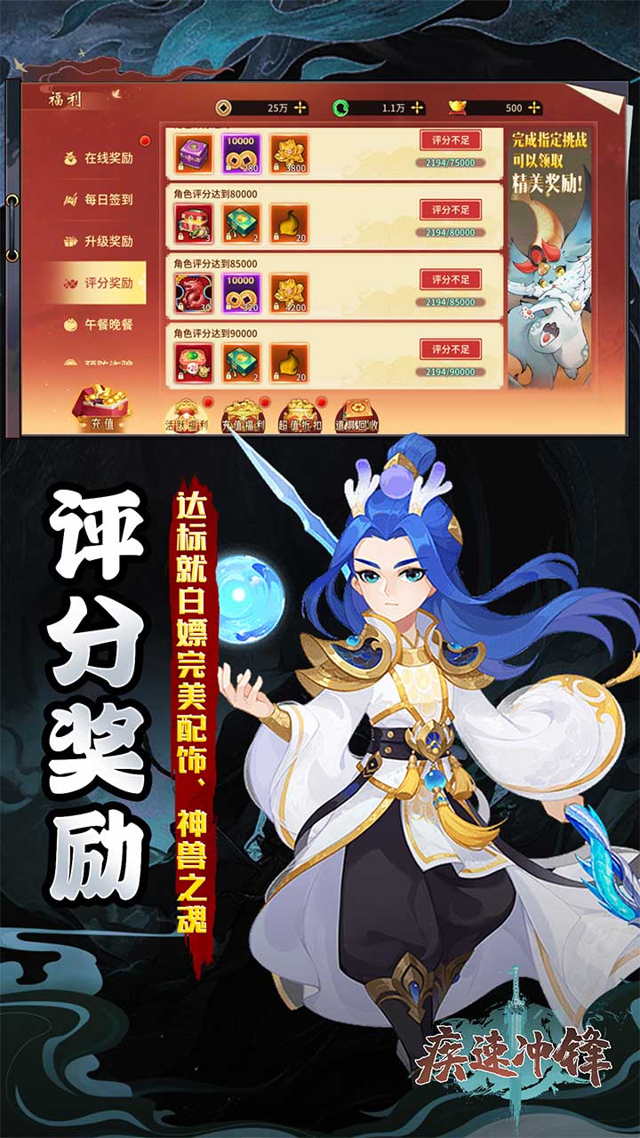 疾速冲锋(变异来袭0.05折)