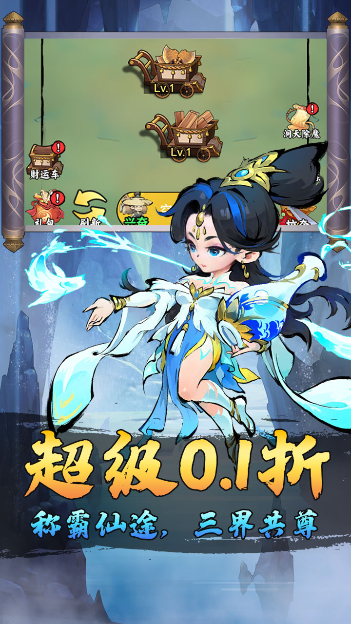 月光之城(0.1折免费开箱)