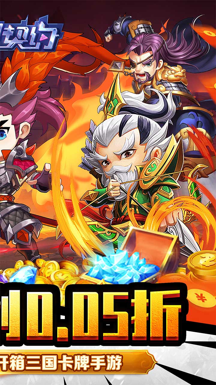 魔力契约(江东儿郎0.05折)