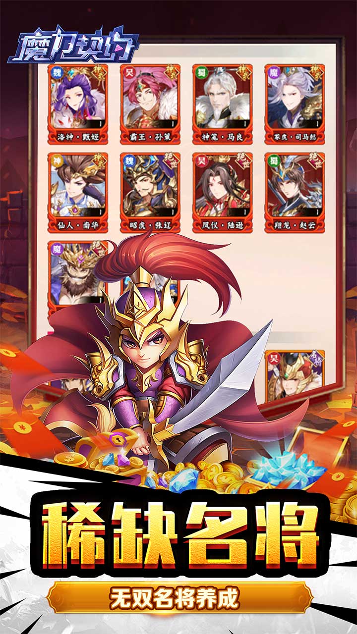 魔力契约(江东儿郎0.05折)