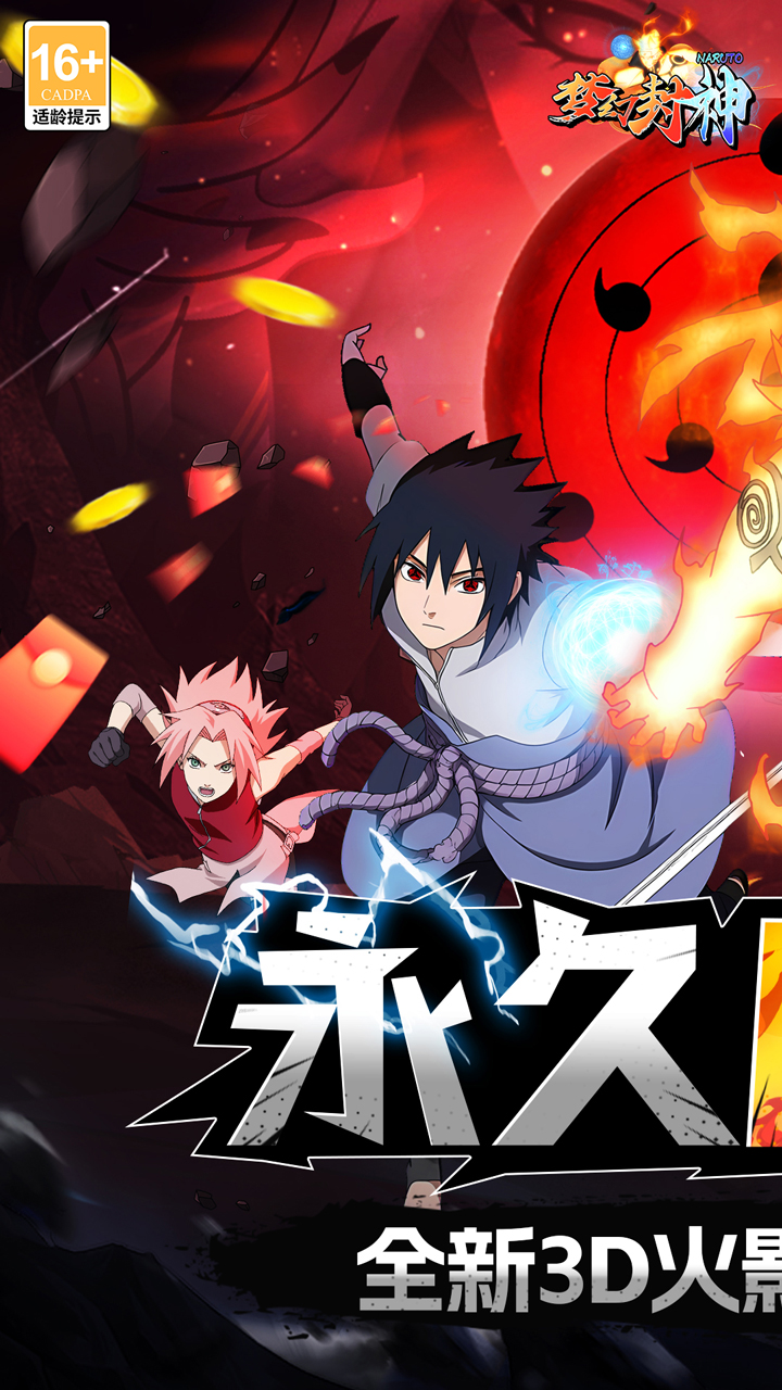 梦幻封神(0.1折无限月读)