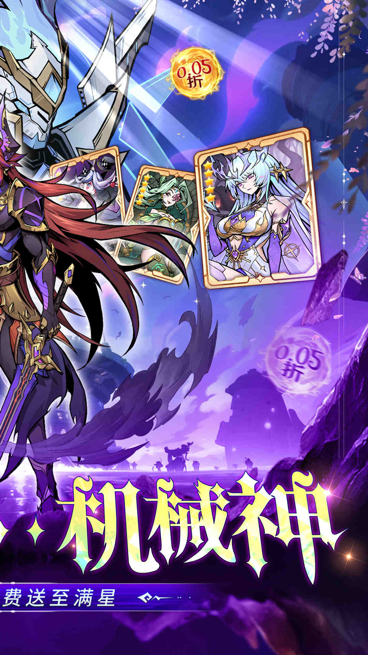 最强猎手(0.05折黑悟空每日千充)
