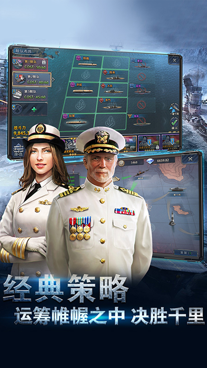 荣耀舰队-免费版(0.1折免费版)